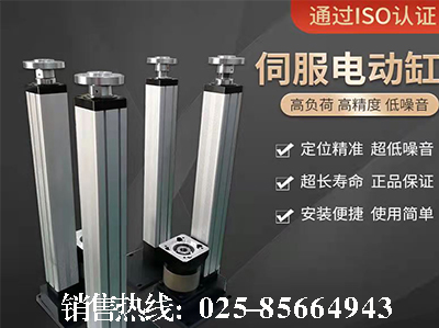 高低溫電動缸伺服電缸電動推桿大推力直流小微型電推缸步進(jìn)電機(jī)
